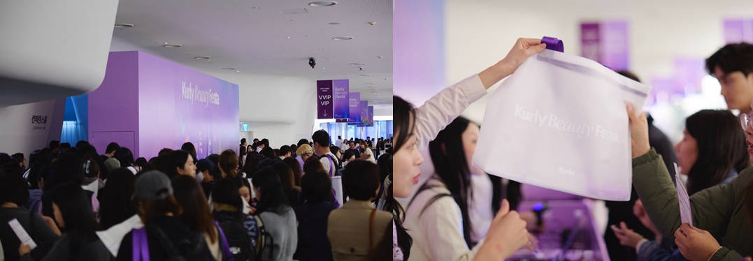 컬리뷰티페스타 2025, ‘체험형 큐레이션’으로 진화··· 뷰티 매출 10% 육박 27-Image